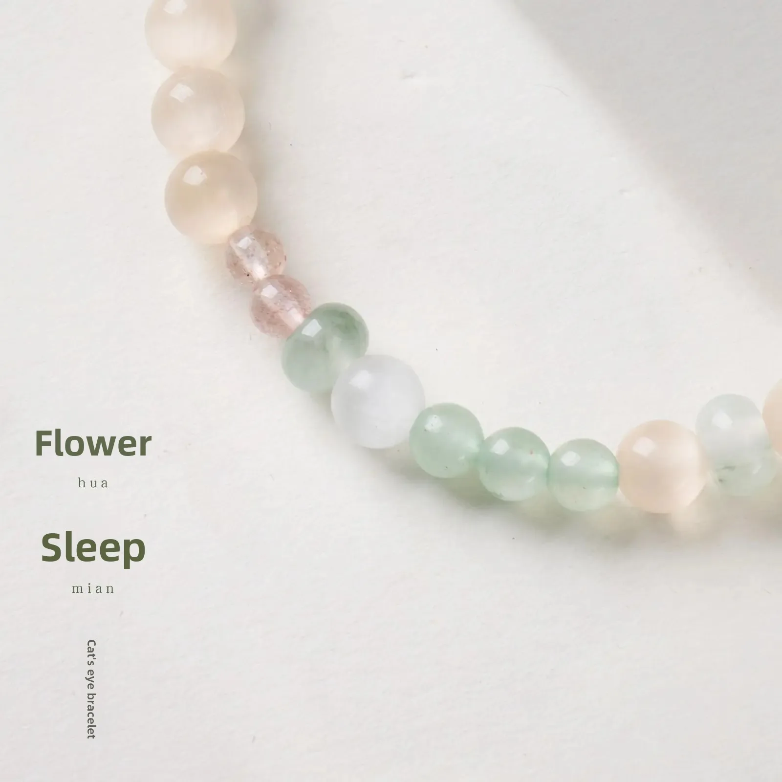 2026 New Arrival Natural Strawberry Quartz Beaded Bracelet For Women New Chinese Style Orange Pink Cat Eye Stone Dainty Versatil