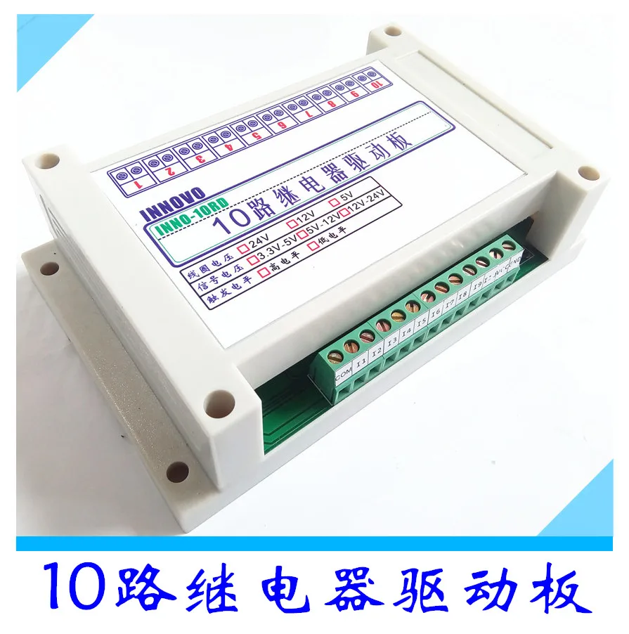 

10 Relay Module Driver Board, Amplifier Board, Control Board, PLC Microcontroller