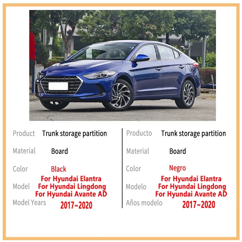 Органайзер для багажника Hyundai Elantra Lingdong AD 2017-2020: боковая перегородка внутренний ящик хранения запчасти