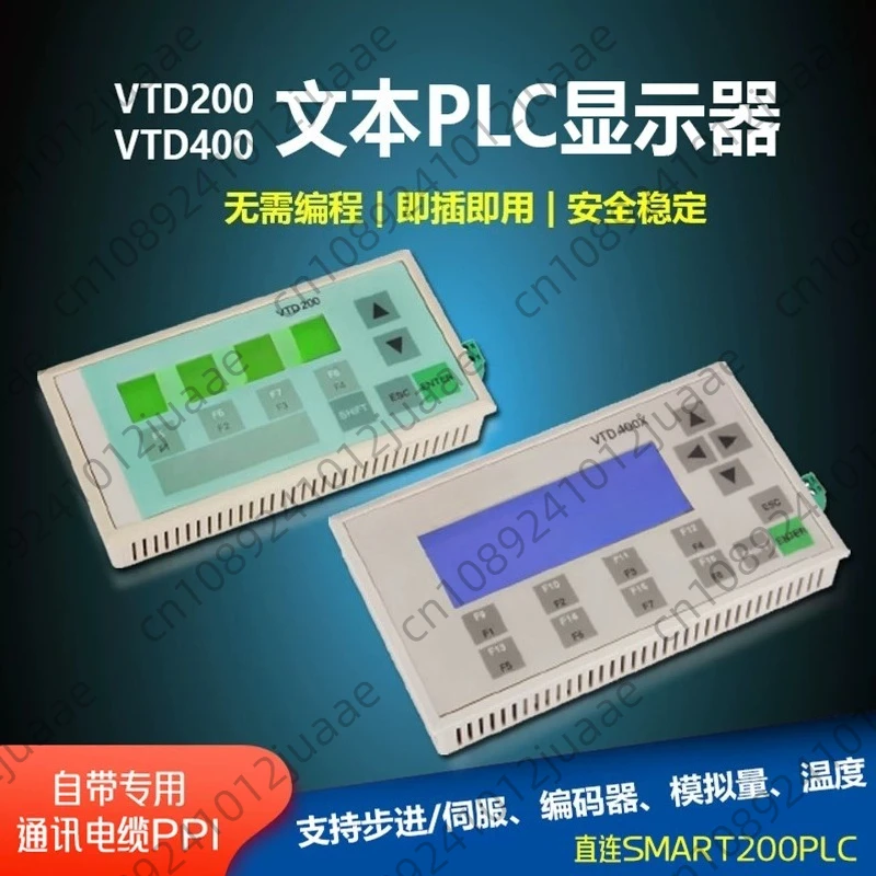 VTD200/400 Text Display - Directly Connects to Smart200 PLC, 24V Power & PPI Communication Cable Included