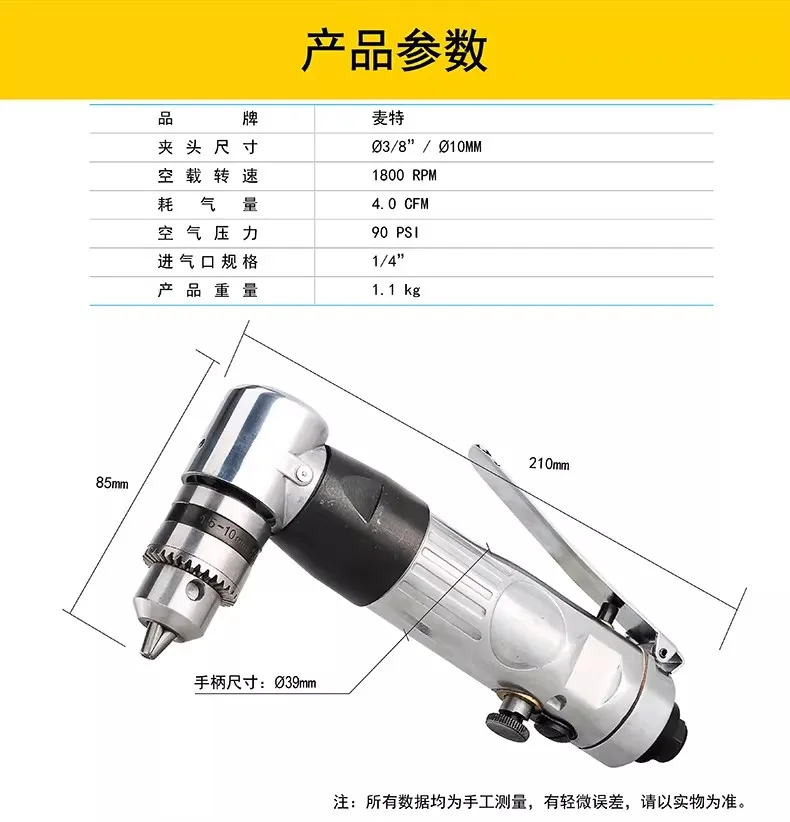 Right-Angle Powerful Self-Locking Air Drill 3/8L Type Elbow Drill Machine with Forward and Reverse Rotation Pneumatic Air Drill 10mm