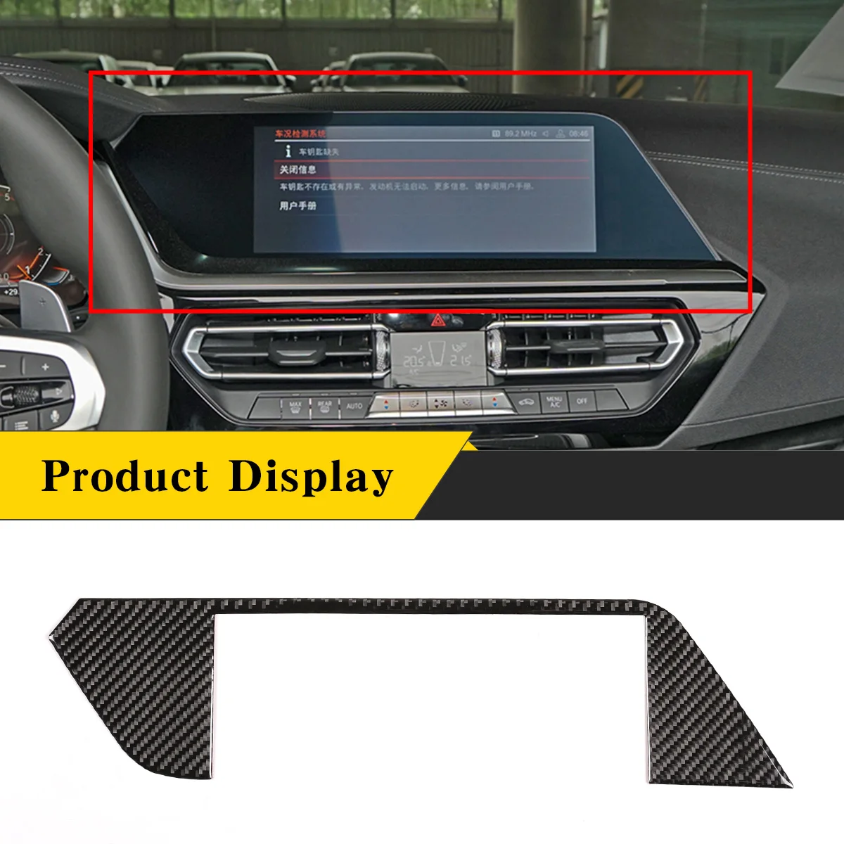 

For BMW Z4 G29 2017 2018 2019 2020 soft carbon fiber Car Center Control Navigation Screen Frame Sticker Car Interior Accessories