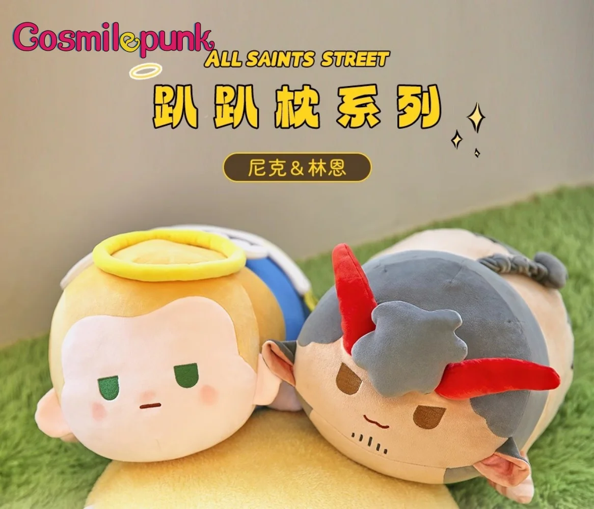 Anime 1031 All Saints Street Wan Sheng Jie Lin En Plush Pillow Doll Toy Back Cushion Cute Anime Cosplay Props