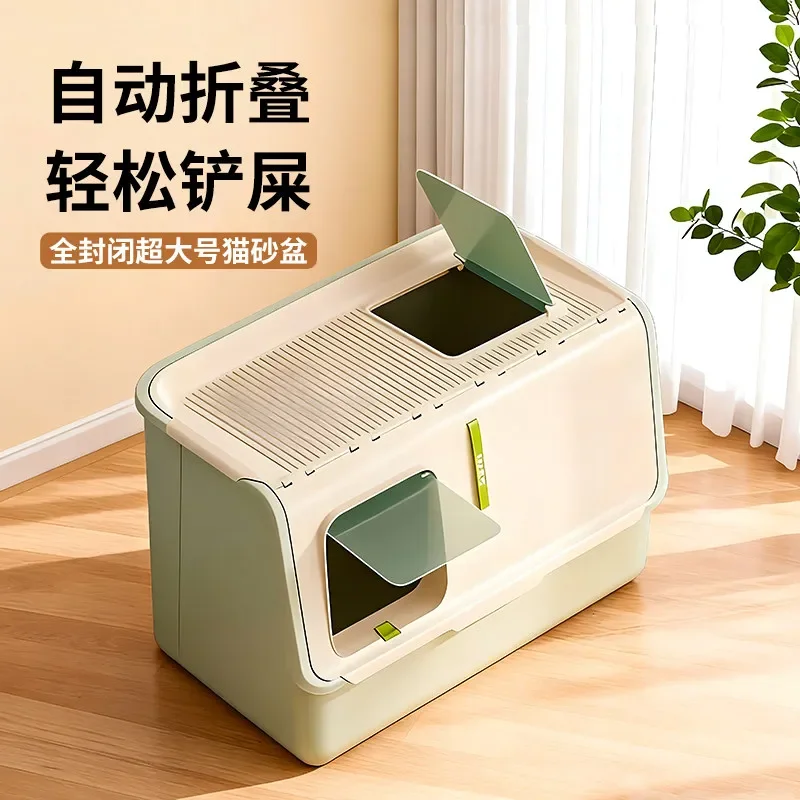 #Closed Extra Large cat Litter Box Plastic Castle Toilet cat Litter Box Hiding Defecation Automatische Kattenbak Household Items