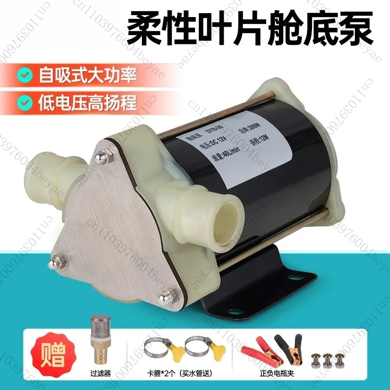 

Морской трюмный насос, канализационный насос, дренажный дизельный гибкий самовсасывающий