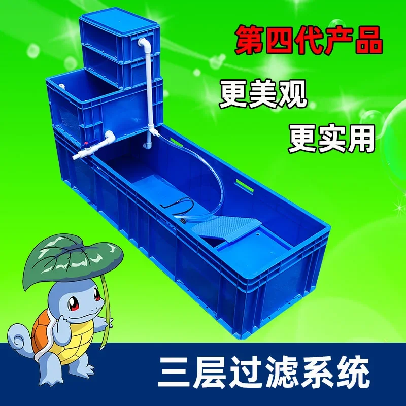 Blue three-layer filter turtle box, thickened amphibious breeding basin, turtle tank with sand tank water pump