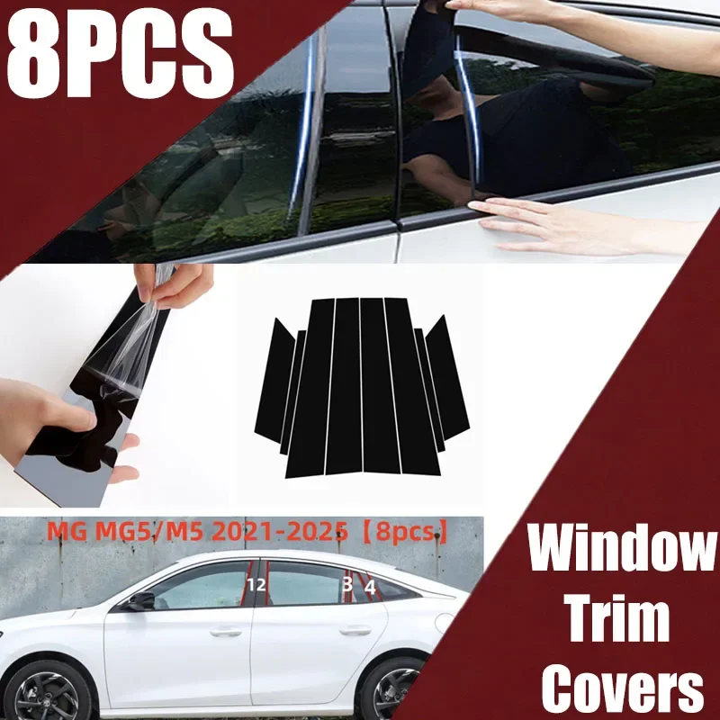 

Suitable for MG MG5 HS ZS GT G7 roewe window decoration side door frame cover bright black center pillar sticker