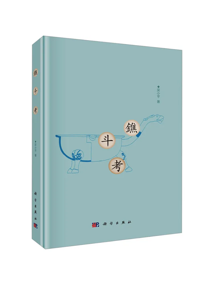 

Book-Winshare Deng Dou Test