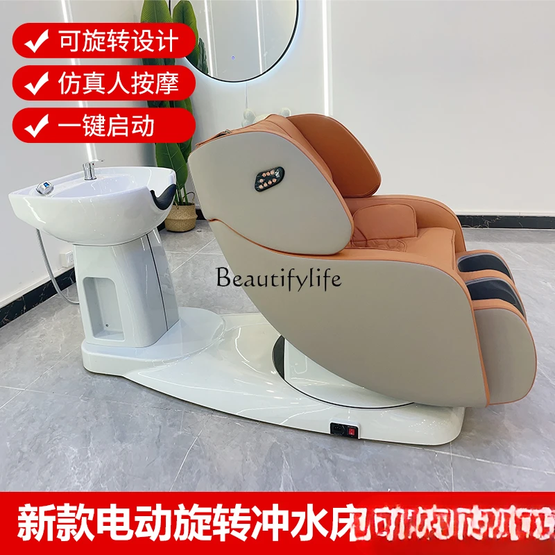 Intelligent Electric Rotating Massage Shampoo Bed Automatic Intelligent Fumigation Head Recuperate Hair