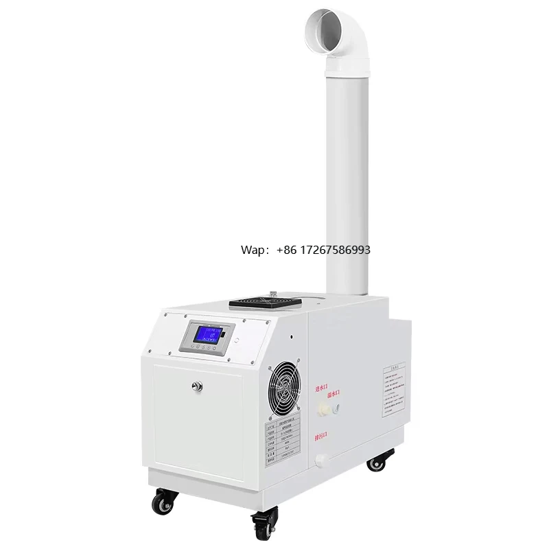 High Fog Humidifier…