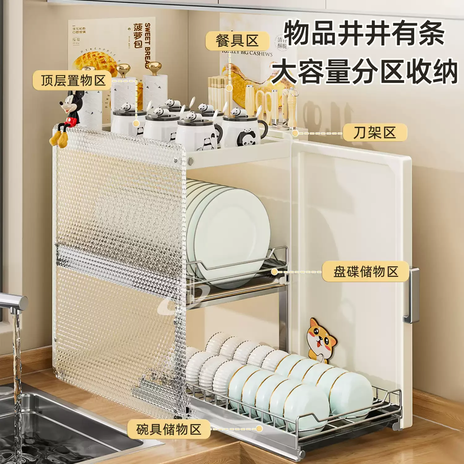 رف تخزين مقاوم للغبار من الفولاذ المقاوم للصدأ، مصفاة أطباق الخزانة، منظم أدوات المائدة متعدد الوظائف، خزانة أطباق مقاومة للزيت #3