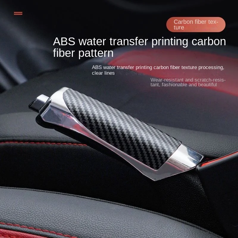 Car decoration cover handbrake cover handbrake handle decoration set Personality car carbon fiber handbrake cover modified gener