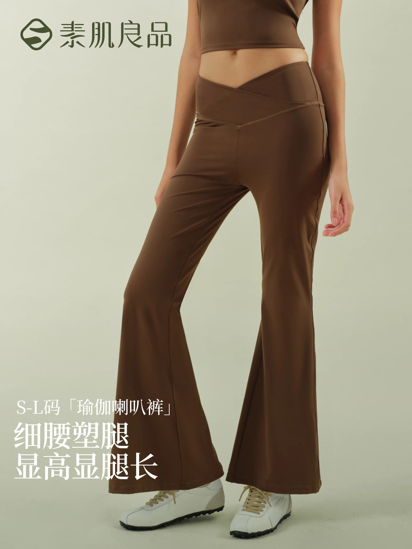 

SUJIIN Yoga Flared Pants Women 2025 Autumn Mid Waist Slim Sports Pant Female Casual Highly Elastic Trousers Woman Clothing SK016