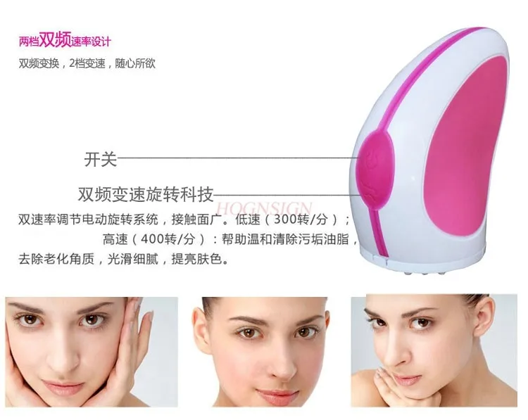 Deep cleaning electric facial cleanser, facial brush, facial wash, facial brush, facial wash, pore washer