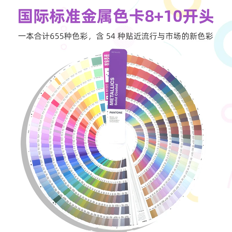 PANTONE International Standard Color Card Universal Color Code GG1507C Starting with 8+10 Characters