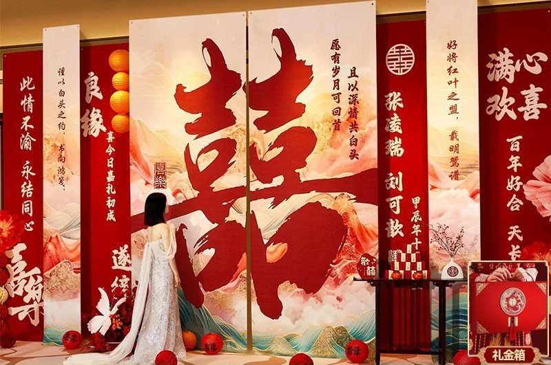 Engagement layout decoration high-end scene banner ornament full set of simple atmosphere
