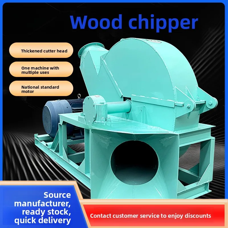 

Chipper Planer Wood Chips Branch Fork Board Edge Material Tree Bark Dry And Wet Bamboo Crusher Log Slicer