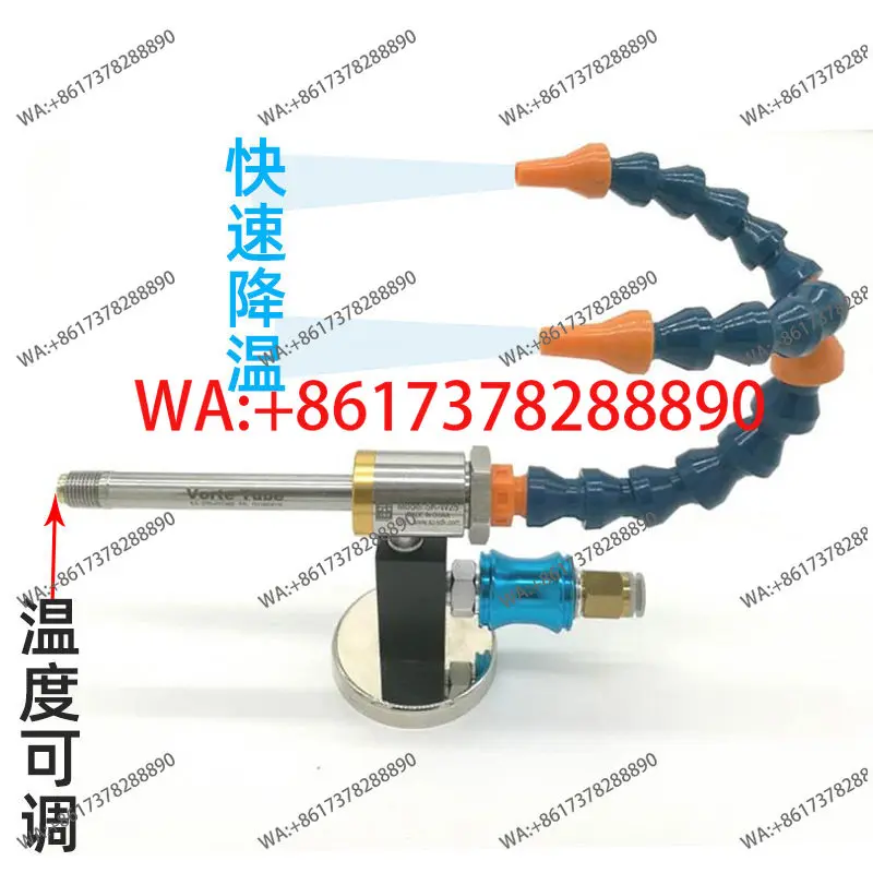 air gun compressed air cooling mask machine ultrasonic refrigeration transducer efficient coolin