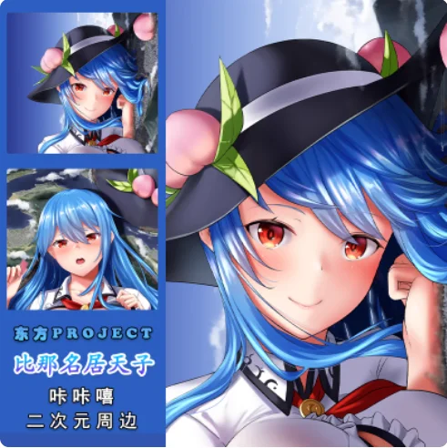 

Japanese Anime Touhou Project Yakumo Yukari Sexy Dakimakura Hugging Body Pillow Case Cover Pillowcase Cushion Bedding KKX