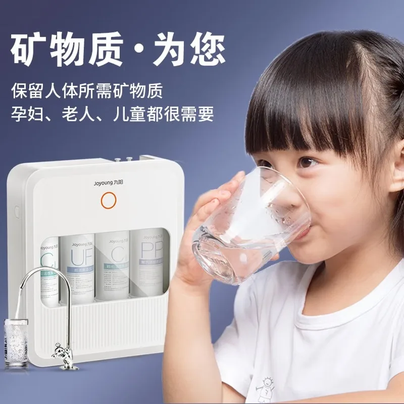 

Фильтр для воды Joyoung, бытовой, для питьевой воды, ультрафильтрационный, для установки на кран