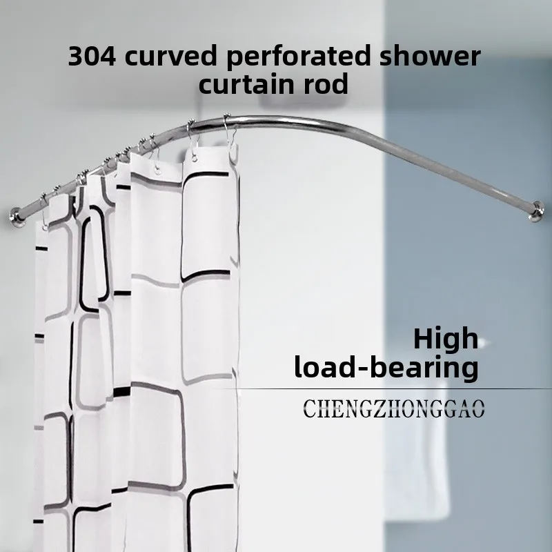 

Batoom Set Stainl Steel L-aped Curtain Rod Metal Ring ower Curtain Holder Home Personal Cleaning Tools Accory