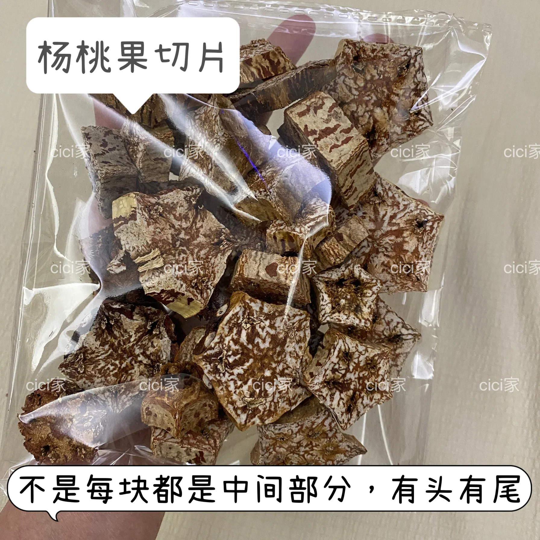 Parrot toy box bird toy DIY dried fruit star fruit fast food box gnawing and relieving boredom toy peony tiger skin Xuanfeng