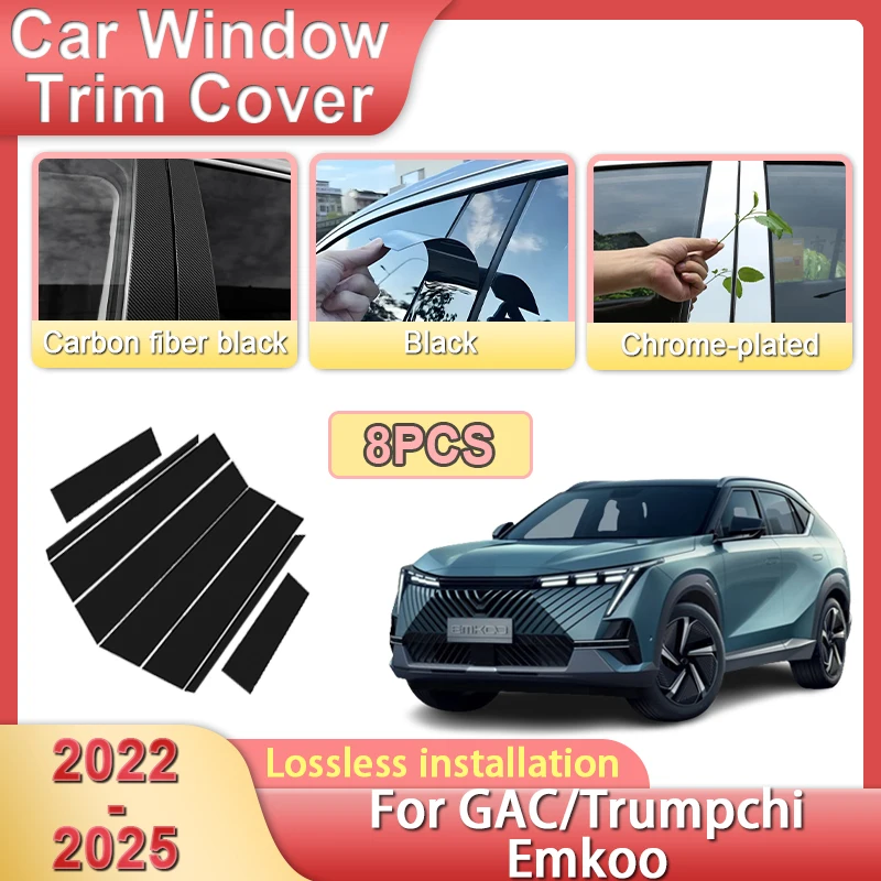 

Наклейка на центральную стойку автомобиля для GAC Emkoo 2024 Trumpchi Emkoo 2022-2025 Наклейки на отделку окна Защитная пленка Автомобильные аксессуары