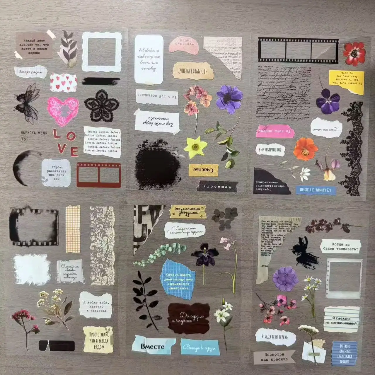 15-piece vintage distressed journal sticker set, floral frame butterfly collage material for diary album, Valentine's Day greeting card DIY decoration