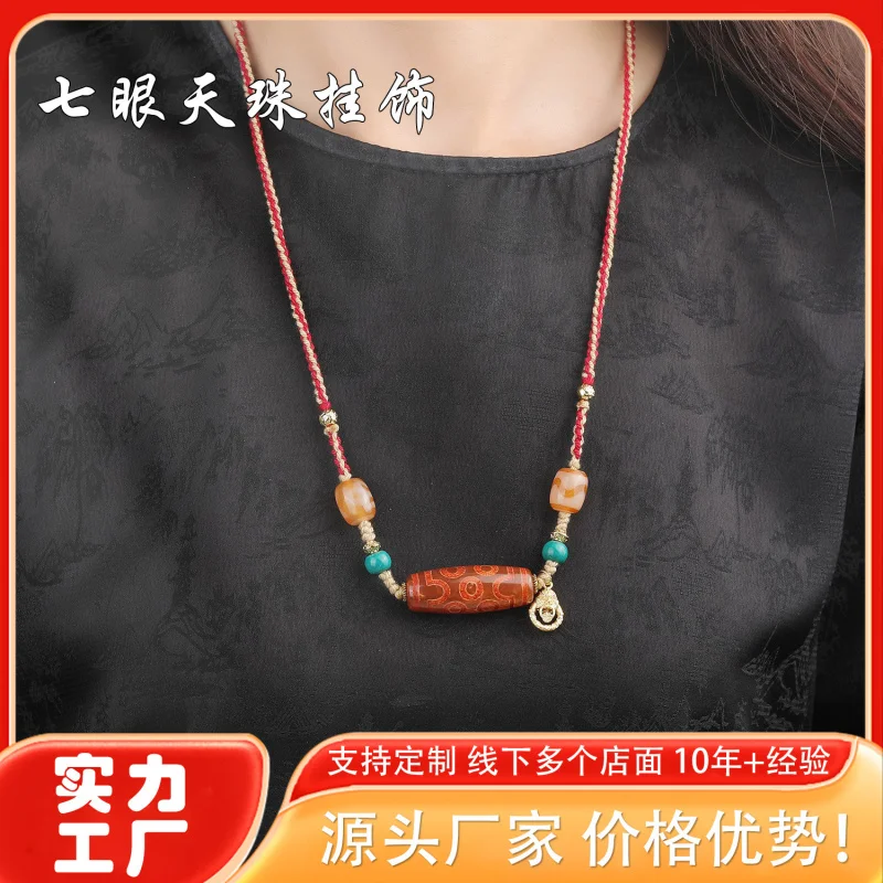 

Ожерелье из агата в тибетском стиле с семью очками из бисера Дзи, плетеный регулируемый кулон ручной работы