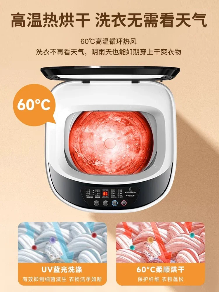 Washing machine sterilization small hou small automatic baby special washing drying  high temperature washing