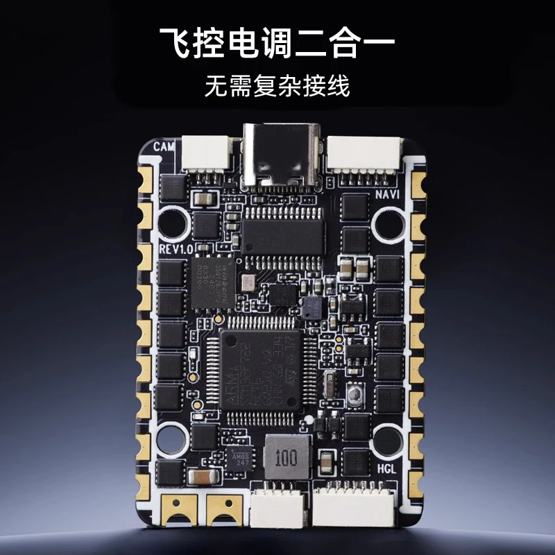 Bone Dragon SPECTER F722 AIO Flight Control 40A Electronic Control 6-Channel FPV Crossover Aircraft Flying Tower 4-6S view 3