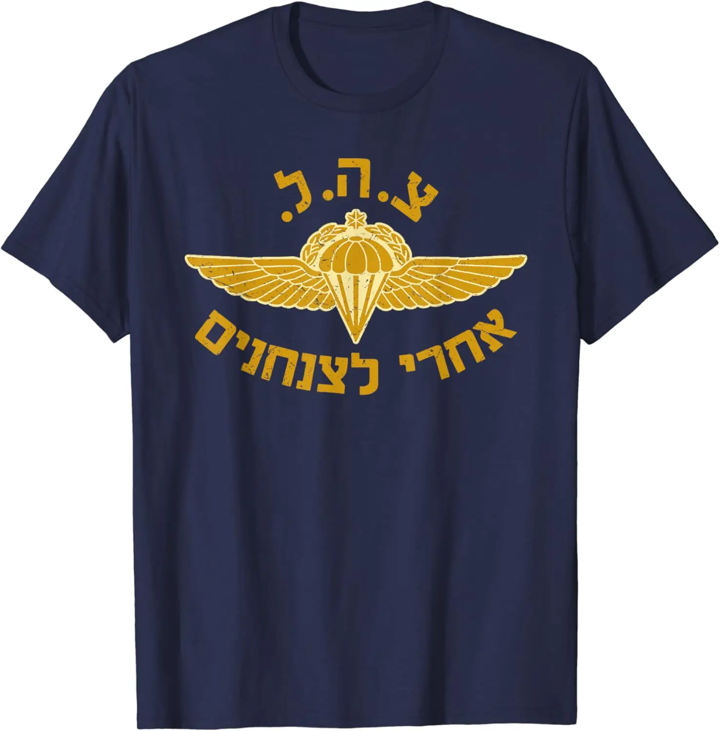 Israel Jewish Military Zahal Golani T-Shirt Short Sleeve Casual 100% Cotton Shirt
