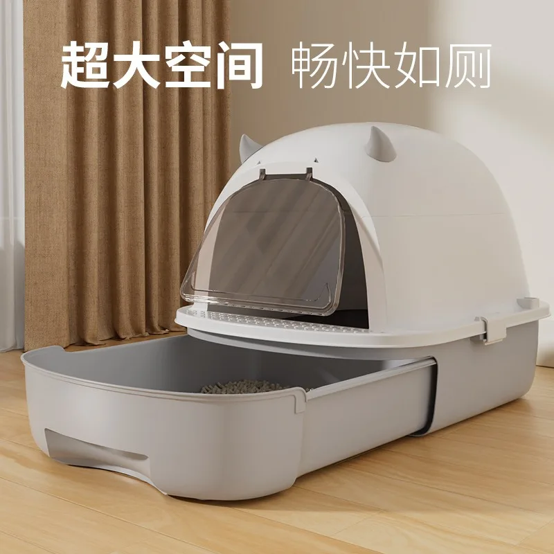 Cat litter box Fully enclosed deodorant oversized cat toilet anti-splash