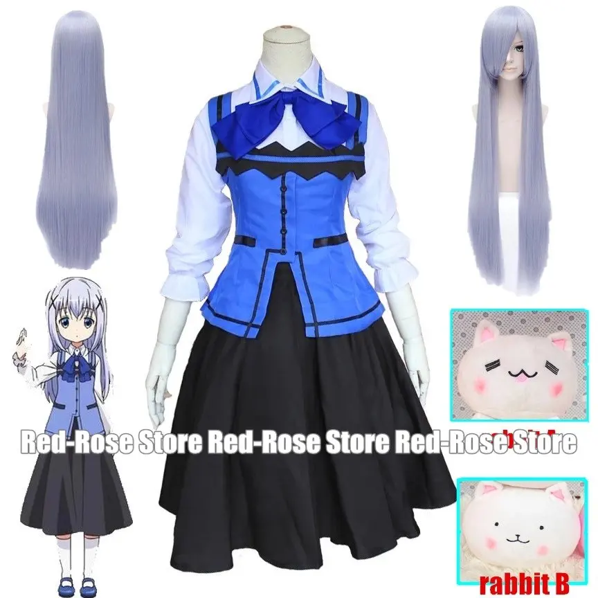 Kafuu Chino Cosplay Costume Amime Is the Order A Rabbit Cosplay Vest Shirt School Uniform Student Wear for Girls Woman Party