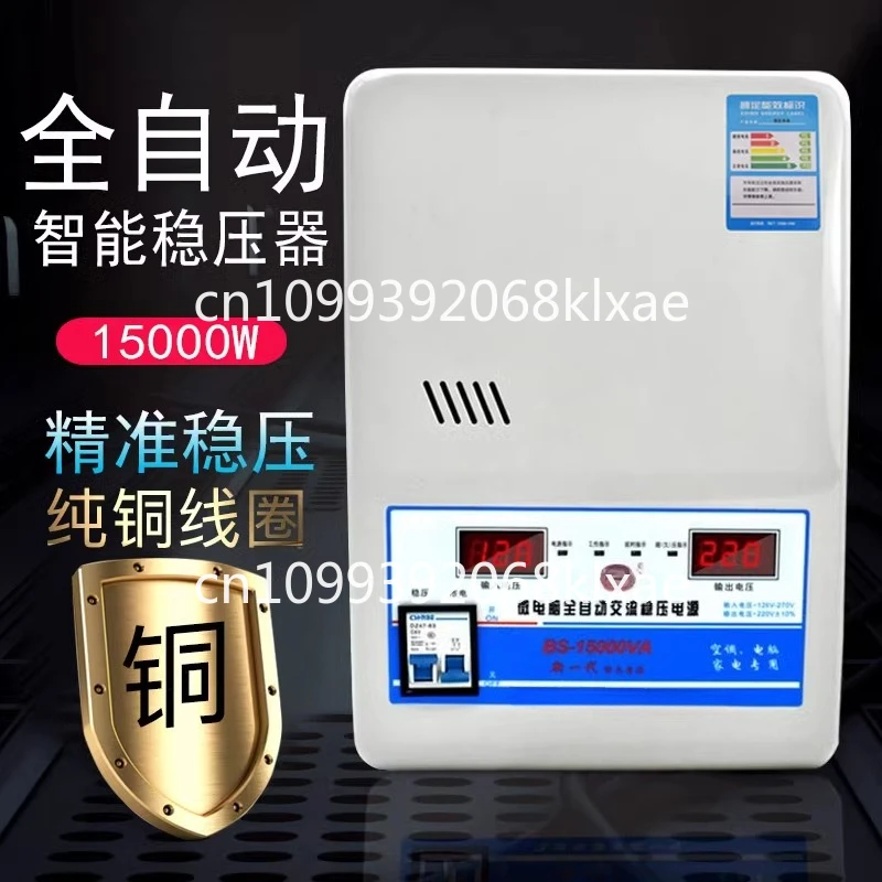 

15000 Вт автоматический 220 В компьютерный кондиционер сверхнизкое напряжение переменного тока однофазный регулятор напряжения 15 кВт настенное крепление
