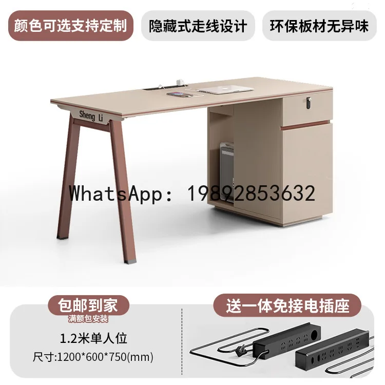 

PYJ staff office desk and chair combination 4/6 people simple modern office desk screen workstation computer desk