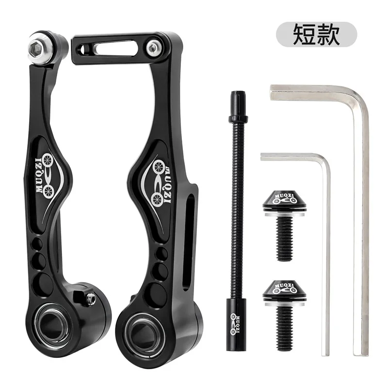 CNC Ultra-Light Anti-Lock V-Brake Short & Long Arm Caliper Conversion Parts for Mountain Folding Bikes