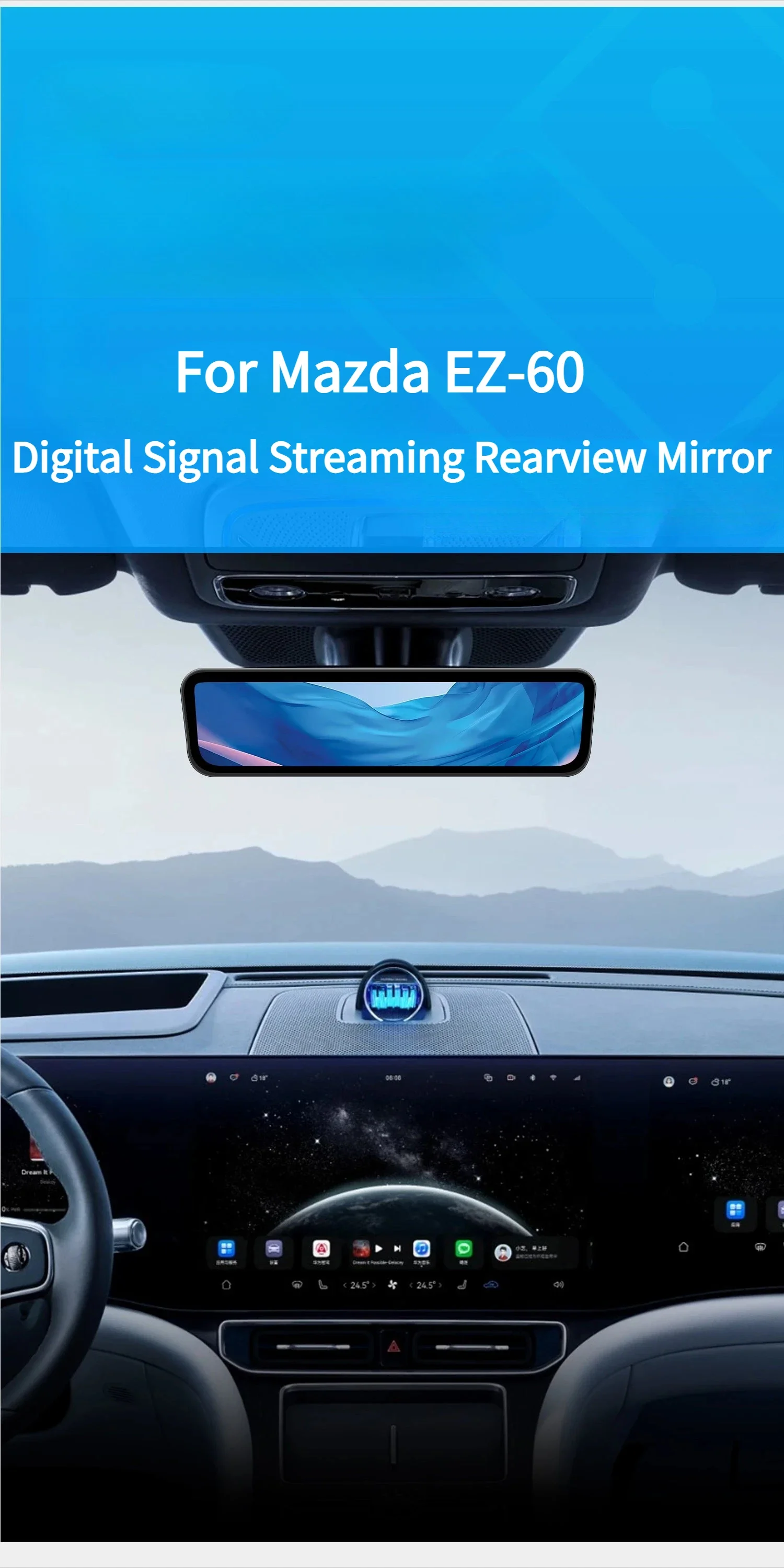 Dash Cam For Mazda EZ-60 2025 2026 Digital Signal Streaming Rearview Mirror with HD Night Vision IPS Screen Car Accessories detail image 1