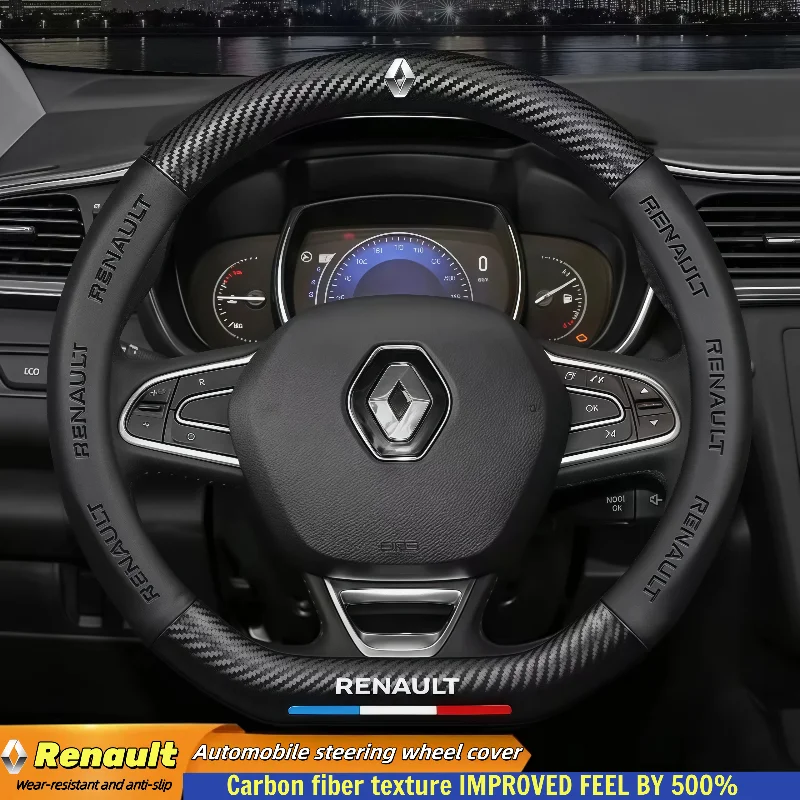 Автомобильный противоскользящий чехол на руль из углеродного волокна для Renault Megane Duster kadjar Captur Clio Talisman Laguna Sandero Scenic KWID