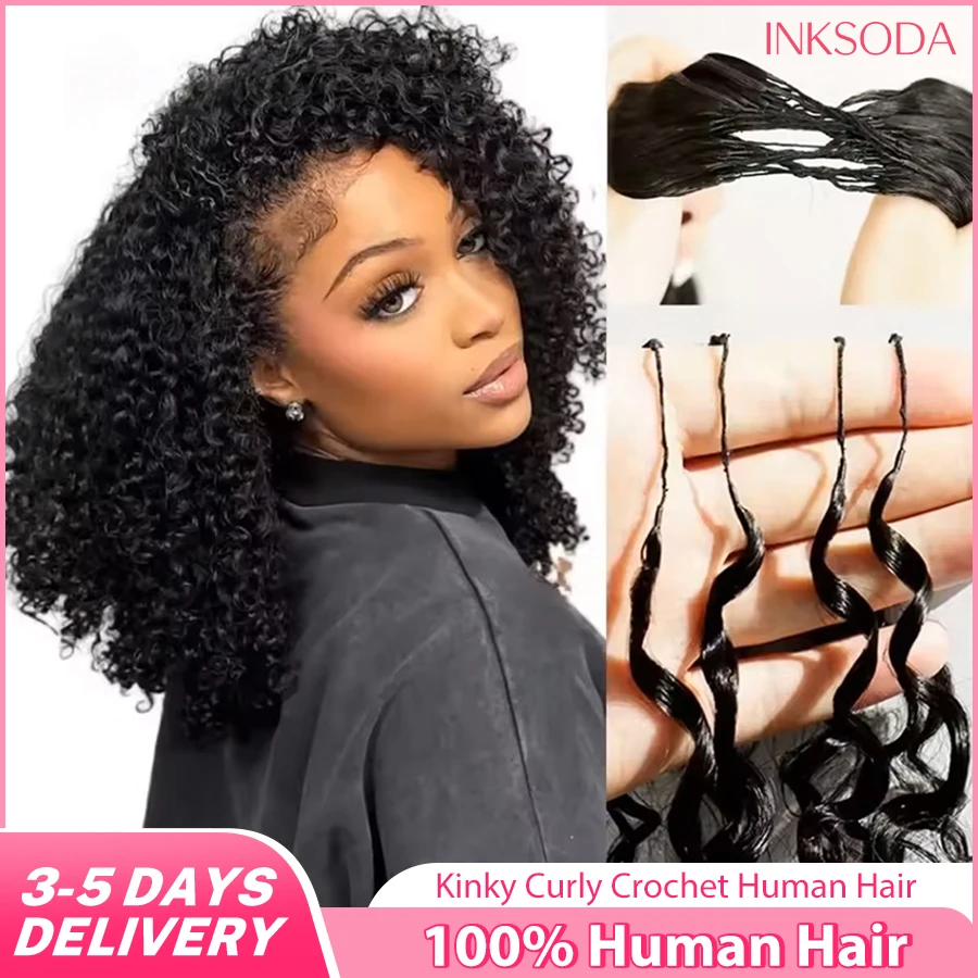 

Натуральные кудрявые волосы для плетения косичек, невидимые бесшовные предварительно разделенные пряди для наращивания, бразильские натуральные волосы для крючкового плетения.