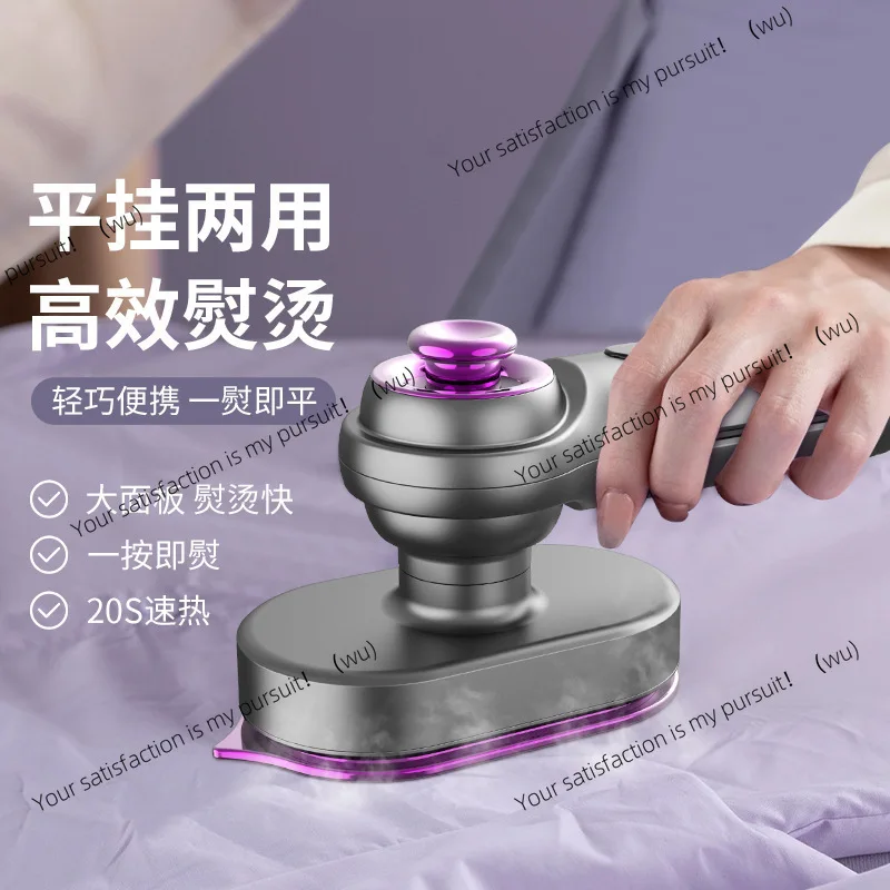 Household small mini portable wet and dry dual-purpose rotary folding atomizing steam electric ironing bucket hanging iron