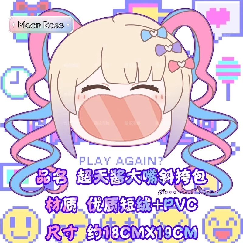 Anime Behoeftig Meisje Overdosis Cosplay Kangel Transparant Campus Student Rits Cartoon Rugzak Schoudertas