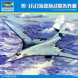 爆撃機組み立てモデルキット、ロシア航空機、ブラックジャック、01620、Tu-160、1/72