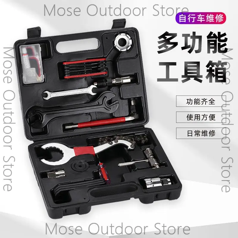 Bicycle maintenance tool combination set Repair Spokes Wrench Chain Flywheel Center Axle Removal set