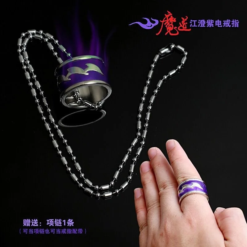 

1 Pcs Cute Anime Mo Dao Zu Shi Ring Necklace Zinc Alloy Jiang Cheng Figure Finger Ring Pendant Necklace Cosplay Toys Gifts