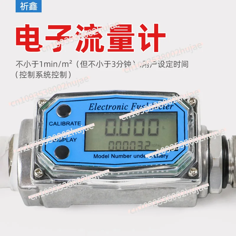 Prakin اختبار مقاوم للماء رذاذ فوهة IPX5/IPX6 اختبار مقاومة الماء IP56 مستوى الحماية #3