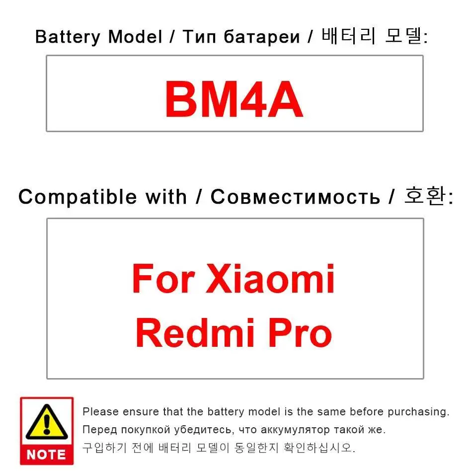 

BM4A 4000 мАч для Xiaomi Redmi Pro, хорошая прочная батарея для мобильного телефона с низкой температурой