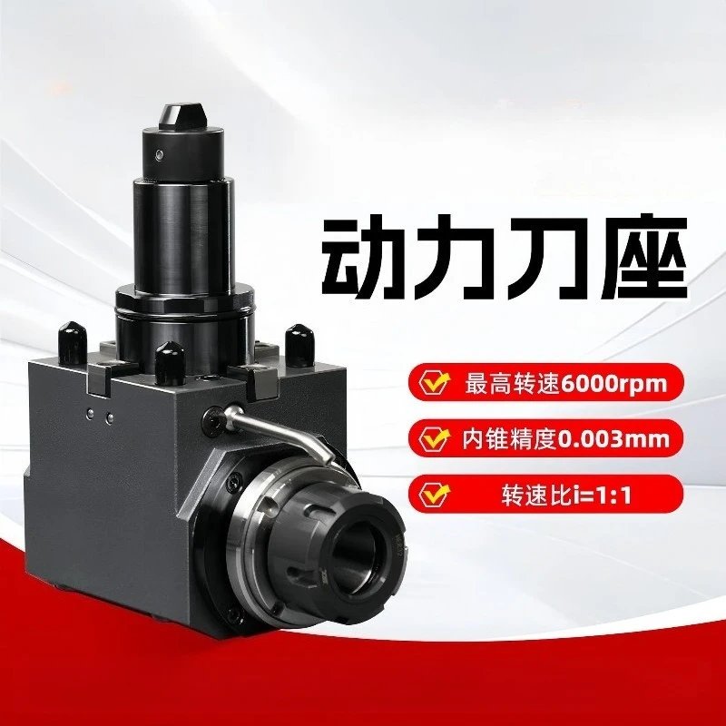 power tool holder 0 degree 90 degree for CNC lathe turn mill composite machine 12 station turret cutting fixture