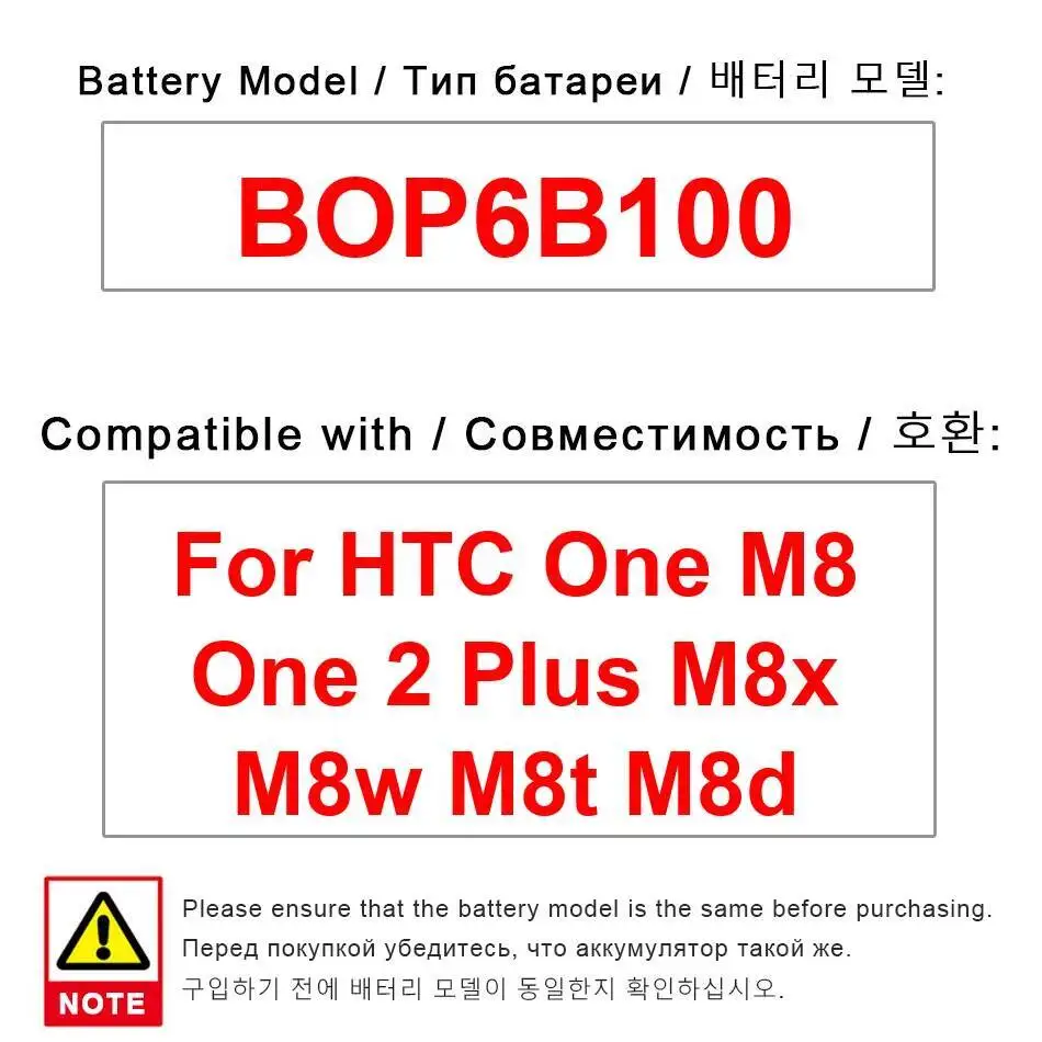 

BOP6B100 Environmentally Friendly High Compatibility For Htc One 2 Plus M8 M8x M8w M8t M8d Mobile Phone Battery 2600Mah