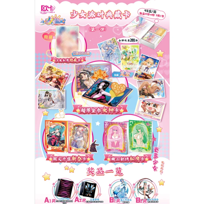 Bargain Price Choice Girl Party Booster Box Goddess Story Collection Card Swimsuit Bikini Waifu Hit CCG Doujin Toys